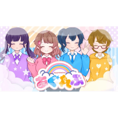 [LINEスタンプ] あぐれっしぶ☆すたんぷ！