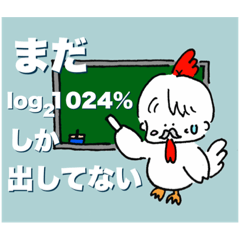 [LINEスタンプ] 【ゆるい】動物になりかけの男part2