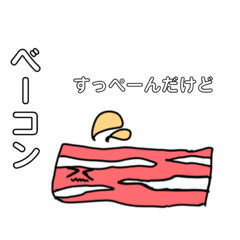 [LINEスタンプ] 6組の変な仲間たち☆