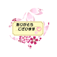 [LINEスタンプ] 桜いっぱい日常会話