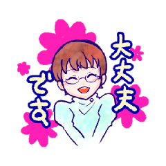 [LINEスタンプ] ママスタンプパート1