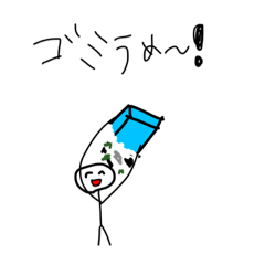 [LINEスタンプ] 伝説級スタンプ