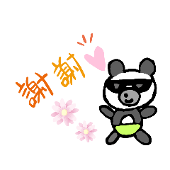 [LINEスタンプ] りらぱんだ かわいいスタンプ