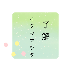 [LINEスタンプ] ふんわりカラフルなソーダ水と日々の言葉