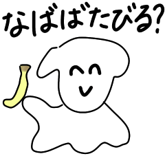 [LINEスタンプ] 誤字っちゃったスタンプ2【イヌ】