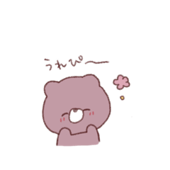 [LINEスタンプ] ゆるいくまち②