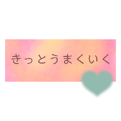 [LINEスタンプ] ふんわりカラフル・プチハートの付箋