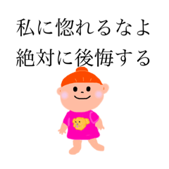 [LINEスタンプ] 色々あるけど私は最高だよね？