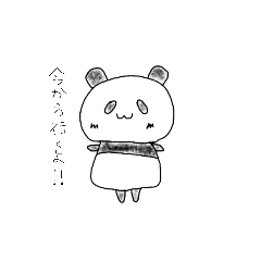 [LINEスタンプ] 友達と使えるパンダのパコちゃんスタンプ