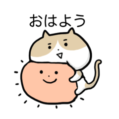 [LINEスタンプ] ゆるめな猫