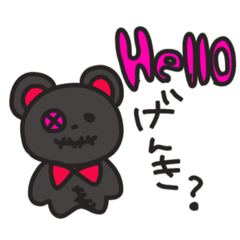 [LINEスタンプ] 3色ゴシくま