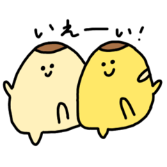 [LINEスタンプ] おいしいプリンちゃん2