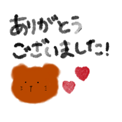 [LINEスタンプ] くまねこちゃん♡敬語