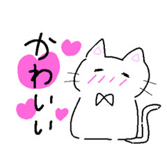 [LINEスタンプ] ねこちゃんスタンプダヨ