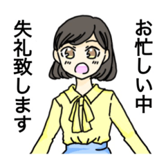 [LINEスタンプ] 社会人たゃん