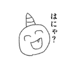 [LINEスタンプ] やさぐれ関西弁ピコ助