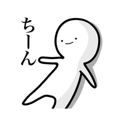 [LINEスタンプ] ムキ・リョクー