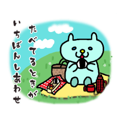 [LINEスタンプ] 青い目のモナンザ