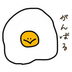 [LINEスタンプ] かわいいひよこと目玉焼きすたんぷ