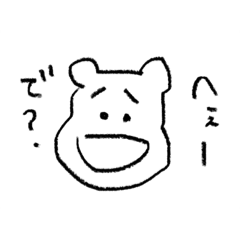 [LINEスタンプ] みんなのバカオ