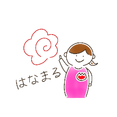 [LINEスタンプ] 保育士にこりの日常