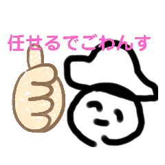 [LINEスタンプ] 麦わら帽子様のスタンプ