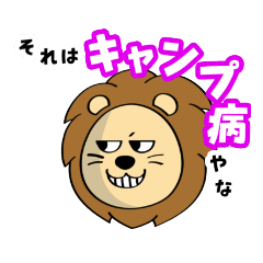 [LINEスタンプ] ウーパパのスタンプ①