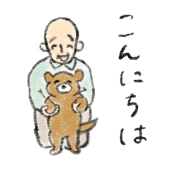 [LINEスタンプ] ちびわん！