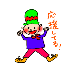 [LINEスタンプ] 癒し系オリマー