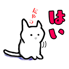 [LINEスタンプ] 猫は、液体であり、わがままである