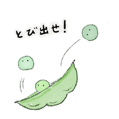 [LINEスタンプ] ほんわか野菜