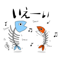 [LINEスタンプ] 捨て鯖