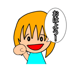 [LINEスタンプ] 少し成長した娘の挨拶スタンプ