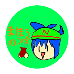 [LINEスタンプ] ナカナカスタンプ6！