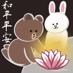 [LINEスタンプ] 侠客ブラウン