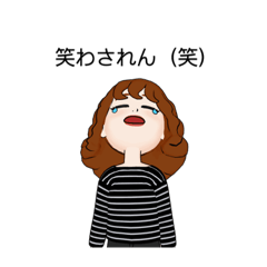 [LINEスタンプ] 今治弁のおかん