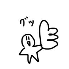 [LINEスタンプ] ほしがたにんげん まとめ