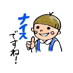 [LINEスタンプ] ぼっちゃんおじょうちゃん敬語スタンプ