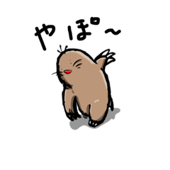 [LINEスタンプ] モグラの土々【とと】