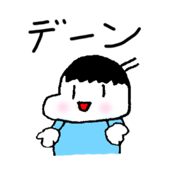 [LINEスタンプ] カブクワくん4