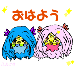 [LINEスタンプ] ナッツのアマビエ 2 (12星座ver.)