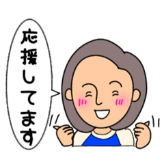 [LINEスタンプ] 毎日使える♡まりスタイル