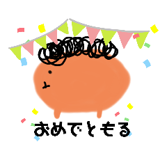 [LINEスタンプ] もるもと②