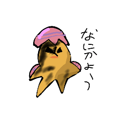 [LINEスタンプ] きよこだよ