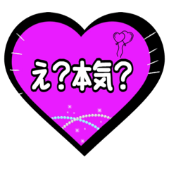 [LINEスタンプ] ハートスタンプ♡毒舌2