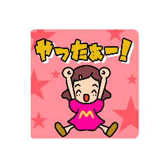 [LINEスタンプ] 女の子 スタンプ 8チェンジ