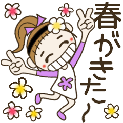 [LINEスタンプ] おちゃめの春が来た～～日常会話♡手書き風