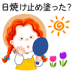 [LINEスタンプ] 陽気な赤毛のアンのまぶしい春 (日本語)