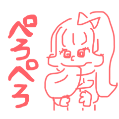 [LINEスタンプ] にょきにょきわかめ