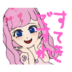 [LINEスタンプ] 翔んでぴんく1